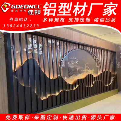 极速厂销定制造型铝窗花厂家中A式传统木纹铝合金隔断窗花格子方