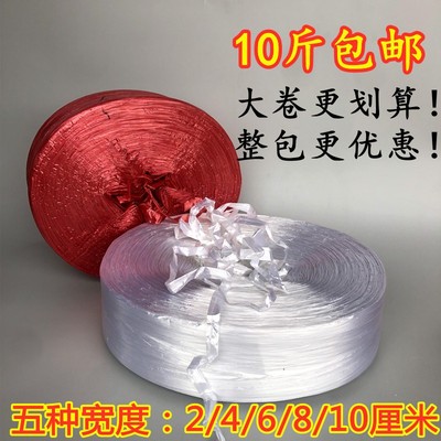 透明白色细绳大盘捆扎绳包装绳塑料打包绳玻璃绳T鹦皇塑料撕裂绳