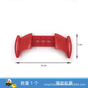 极速Feile Building Blocks andz Variable Construction Machine