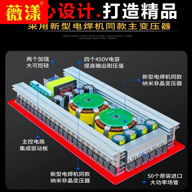 极速2023e新型智能纳米双非晶大功率逆变机头12V特种电源升压转换