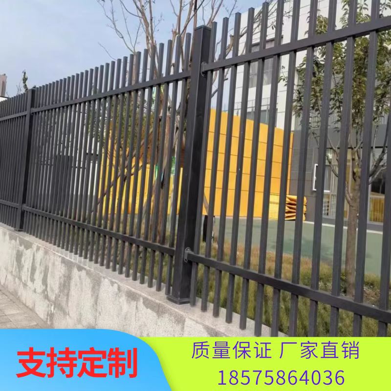 极速定制铁艺栏杆小区工厂围墙A护栏别墅庭院围栏学校公园观景隔