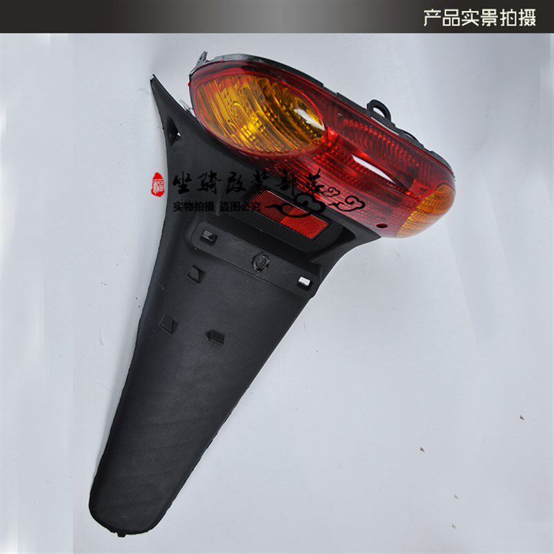 极速包邮踏板摩托车电动车福喜巧格后尾I灯总成刹车尾灯后挡泥瓦