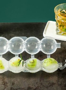 极速New Ice Cube Tray Ice Ball Maker HRound Diy Ice Cube Mak