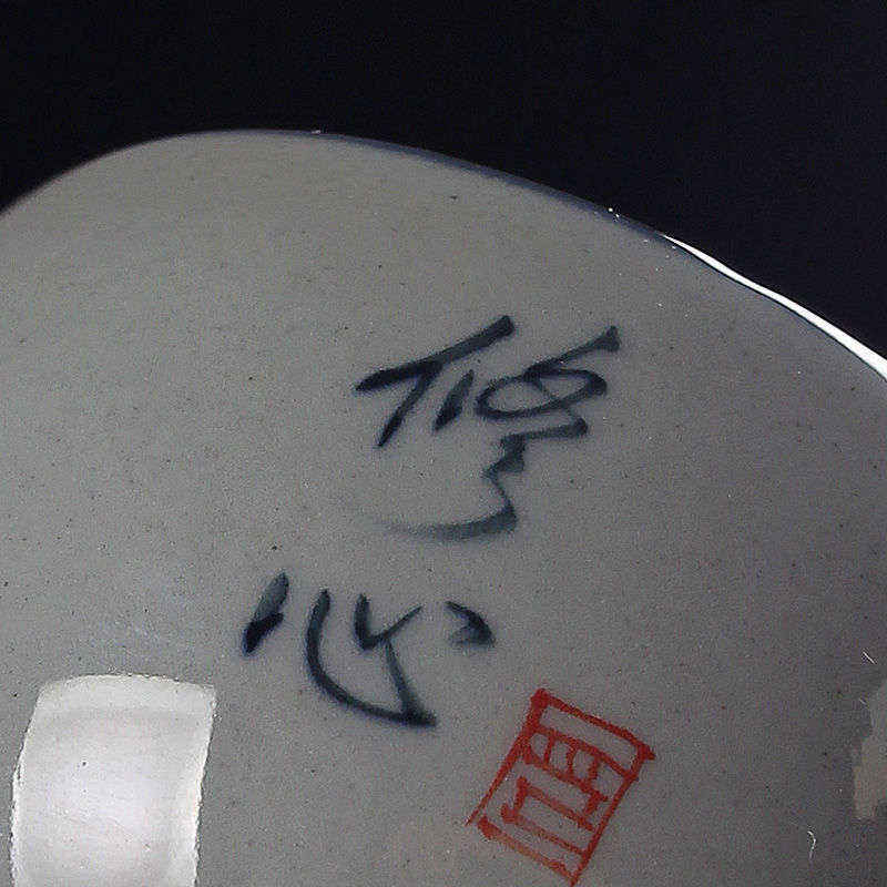 极速品茗单杯手绘茶盏陶瓷茶杯茶具杯功夫M复古个人家用单个主人