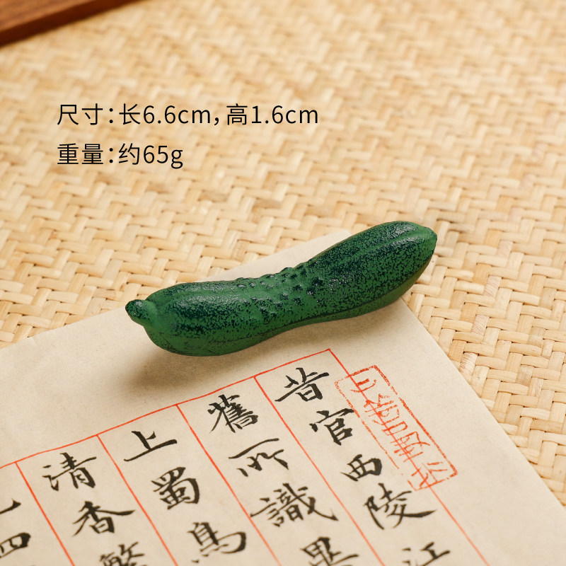 极速小黄瓜笔搁笔置 实心铸铁笔架E日式小镇纸镇尺复古装饰摆饰文