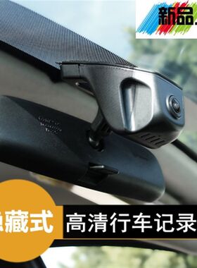 极速丰田致炫锐志雅力士花冠亚洲F龙行车记录仪双镜头隐藏式