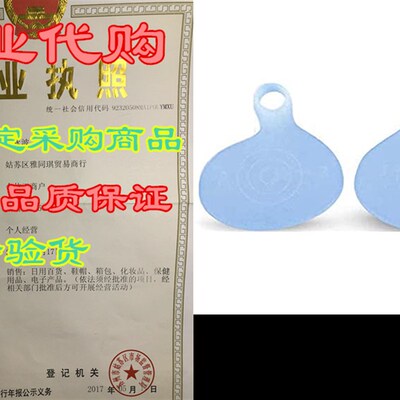 极速Orionis Metatarosal Pads, Ball of Foot Cushions  Soft G