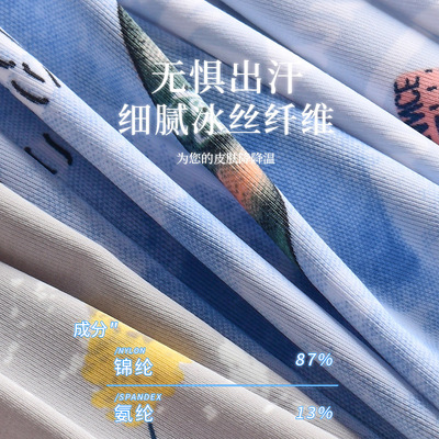 极速.2023 Ice Silk Boxer Pants Summer Print Boxer PaXnts Und