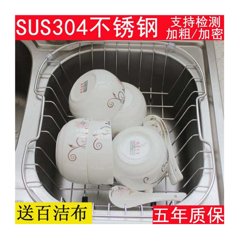 速发厨房沥水架淋水304不锈钢水槽碗碟放洗碗溧水碗架家用置物漏