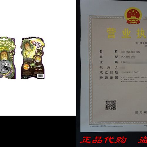 极速Electwro Putty