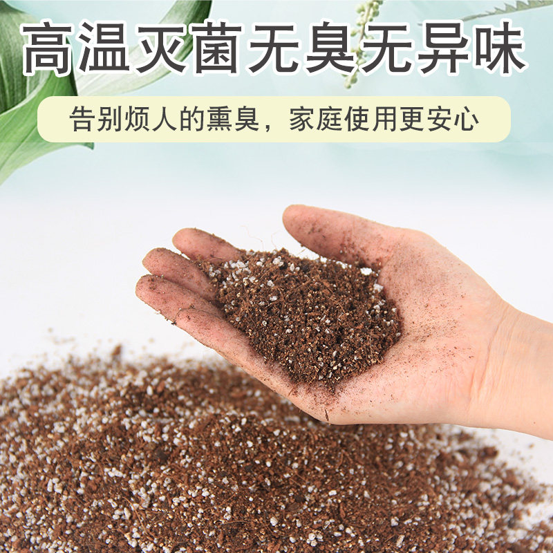 极速月季扦c插专用土蛭石沙漠玫瑰养兰花种盆景珍珠岩盐小苗多肉