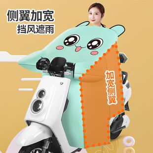 极速电动车冬季挡风被q加绒加厚新款可爱时尚女式款挡风罩加大防