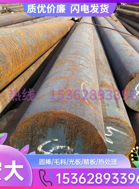 极速304不锈钢圆棒420J2薄板SUS431不锈钢板 LSUS316F光棒 630钢