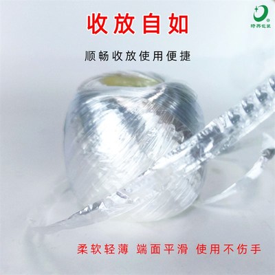 捆紮绳塑料打包绳子 透明白色I绑草球绳球 扎口包装绳