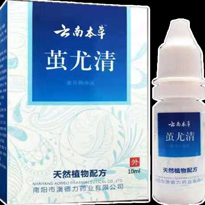 极速老茧去除手茧脚m茧软化剂小脚趾胼胝膏治脚垫的药祛脚底硬死