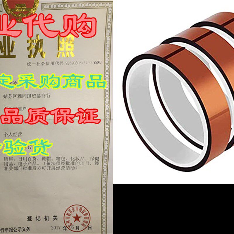 极速3 Pack High Temp Tapes - ViakDy 20mmx65.6ft Heat High Te
