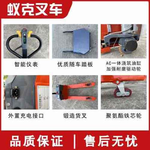 极速3吨全e电动地牛液压搬运车托盘堆高机大功率爬坡王越野电动堆