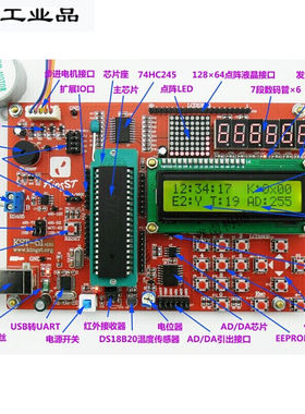 极速厂家初拥手把j手教你学单晶片(金沙滩官方店)KST-51单晶片开