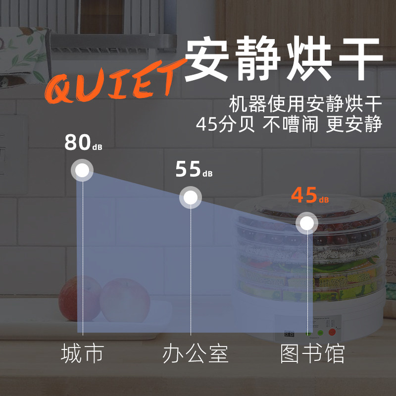 新品水果肉干烘干机家用果蔬干果机触控食物脱Q水风干机宠物零食