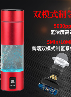 极速高浓度富氢水杯50q00PPB 智能富氢水杯带显示屏 工厂直营
