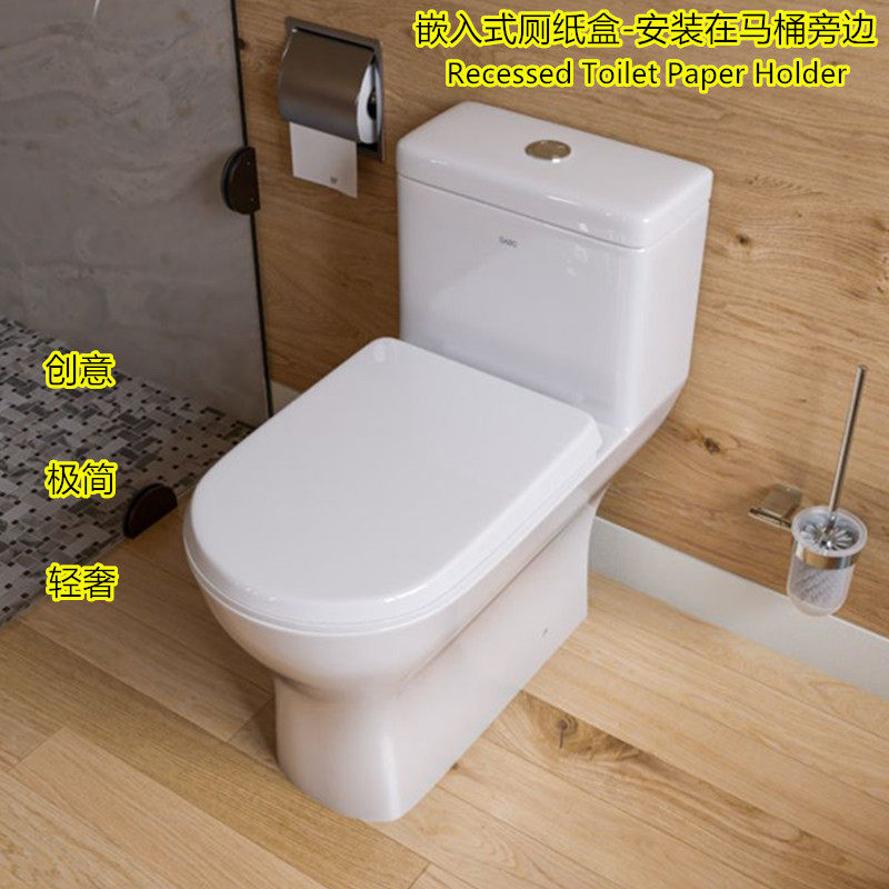 极速厕纸架暗装入墙式纸巾架嵌入式E卷纸架酒店卫生间纸巾盒不锈