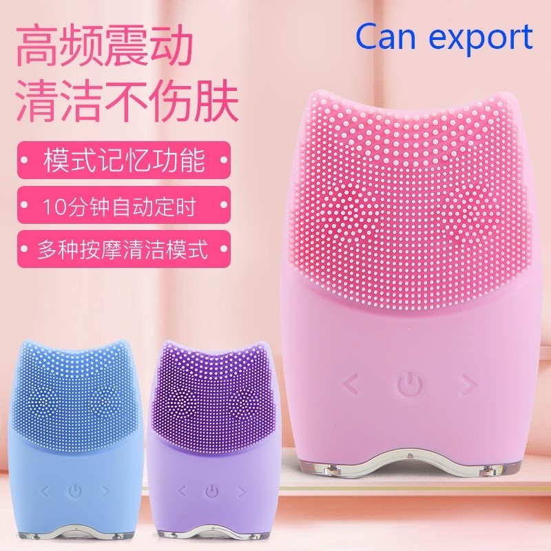 极速Waterperoof silica gel cleanser electric face washing in