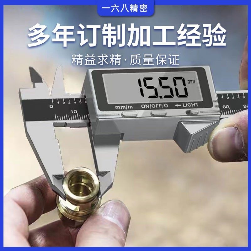 极速数控CNC加j工铝合金机械黄铜零部件精密五金配件氧化铝板来图,金属材料及制品,金属加工件/五金加工件,淘宝优惠券,粉丝福利购,淘宝优惠卷