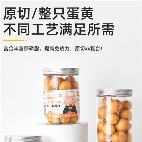 极速约克夏冻干鸡肉粒狗零食小型C犬成幼犬磨牙棒宠物零食训练奖