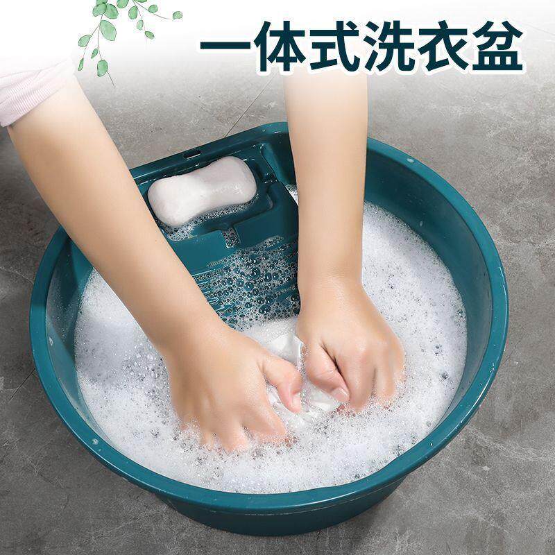 极速大号搓衣板塑料加厚加长家用罚跪洗衣盆手搓板小W号学生宿舍