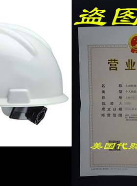 极速Safety Works 818064 Ratchet Hard HVat, White
