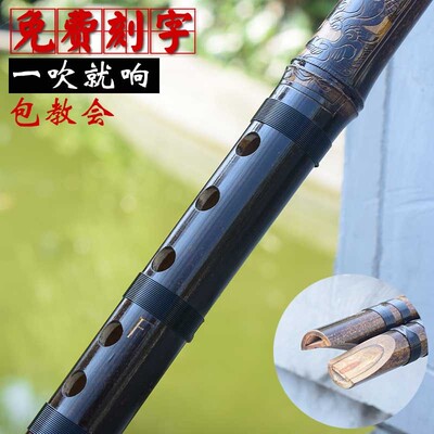 新品玉屏竖c笛初学生成人零基础6孔入门直笛顺笛古风乐器专业紫竹
