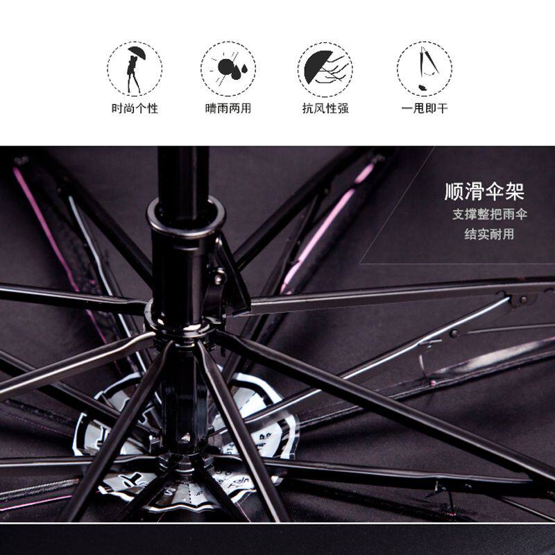 新品遇水开花创意小清新防紫外线太阳H伞折叠晴雨伞黑胶遮阳伞男