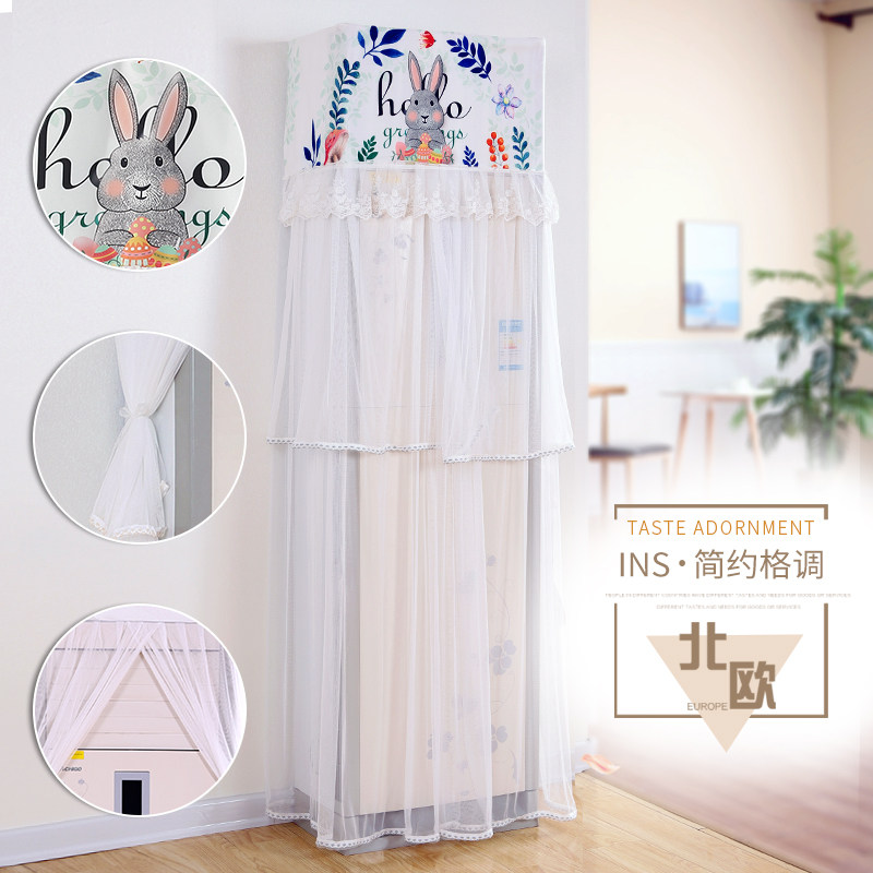 极速北欧空调罩长方形立式空调套家用客厅开机不取蕾丝.布艺柜机