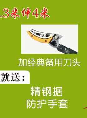 极速爆品空方具h树便锯南k片高摘皮云器不果工钢枝配黄果n锈件高