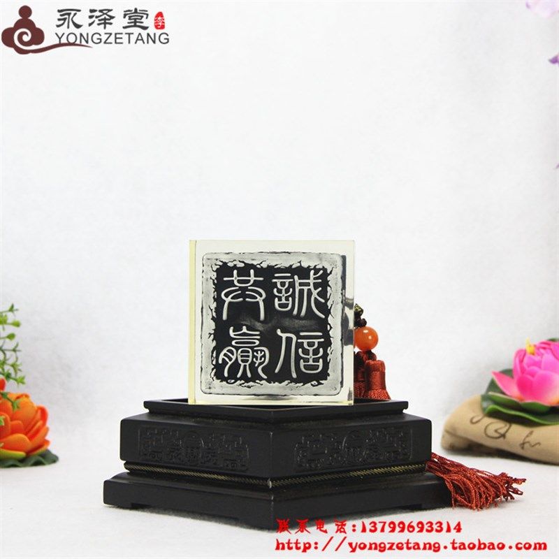 极速印章c玉玺 办公礼品中国印商务送礼琉璃纪念品大号诚信共赢工