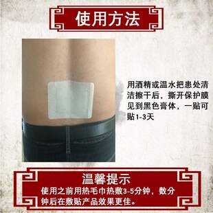 极速郭耀唐t郭氏正骨金霸王