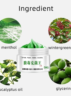 极速Psoriasis Dermatitis Eczema-like Eczema OPintment-Chines