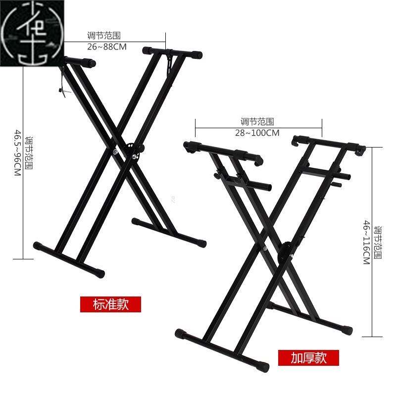 极速Adjustable 6188 Key Electronic Piano Stand KeyboaYrd Rac