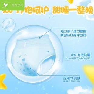 极速女生防漏姨妈小妮安睡裤裤型卫生棉巾超薄夜T用瞬吸绵柔款产