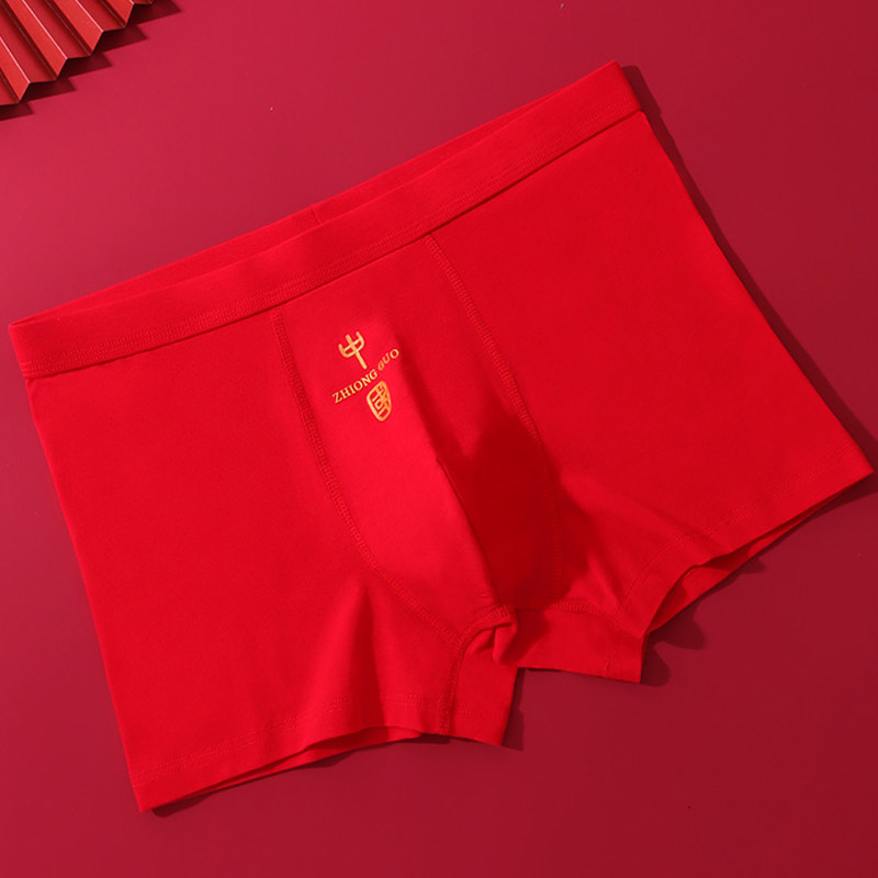 极速鸿运当头本命年大红色v属虎年礼物结婚男士内裤男式纯棉短裤