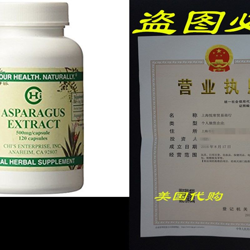 极速Asparagus Extractu (120 Caps) by chi-enterprise