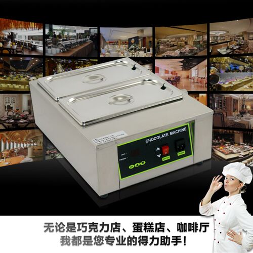 新品双缸c巧克力融化炉大容量调料保温熔炉隔水加热朱古力锅芝士