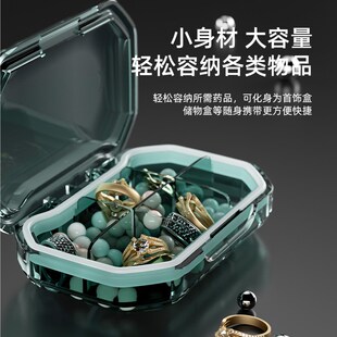 新品药盒便携式分l装大容量一周七天随身单独迷你一日三餐微小号