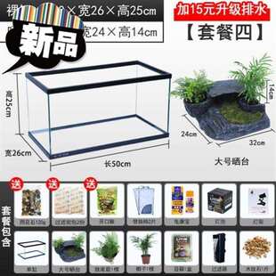 极速养乌龟造景长新款方形乌龟缸造景配件家T用水陆晒台专用