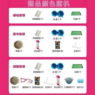 极速兔子笼子超大自m由空间兔笼笼小号大号特大号室内家用带隔断