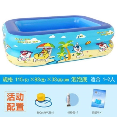 速發(fā)。沖氣游泳池嬰兒充氣泳池兒童家用滑梯少女戶外打氣寶寶室內(nèi)