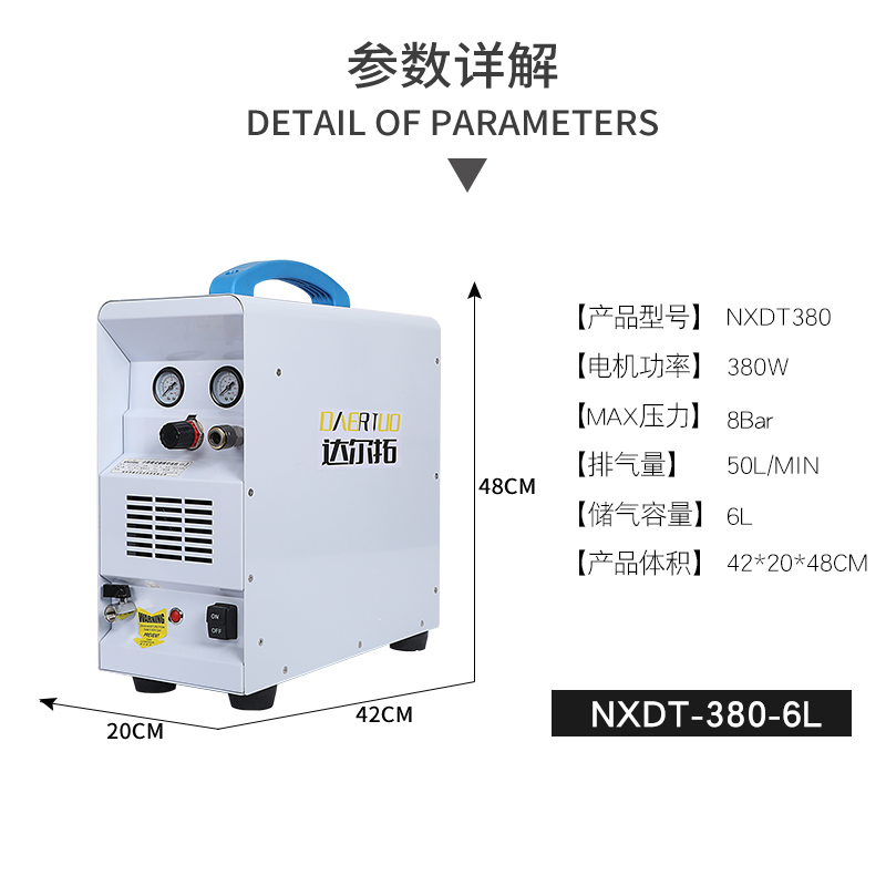 极速新品可携式空压机无油静音220V木工LI补漆打气机小型空气压缩