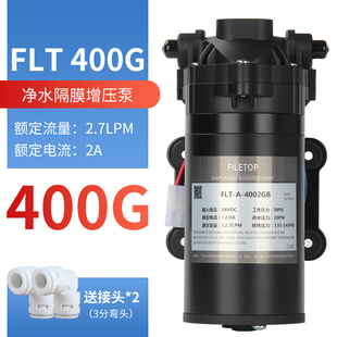 净水器水泵50G75G400G增压泵家用RJO滤水P机通用24V自吸泵电 新品