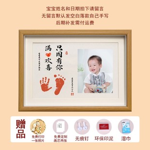 新品 速發(fā)新品 寶寶f周歲手足印一q歲一禮字畫紀(jì)念品照片滿月百天相