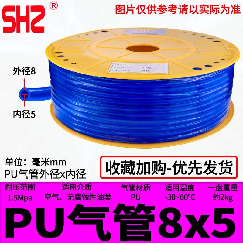 极速新品新品配件pu气管4/6r/810/x12mmO黑色蓝色软管空压机气动